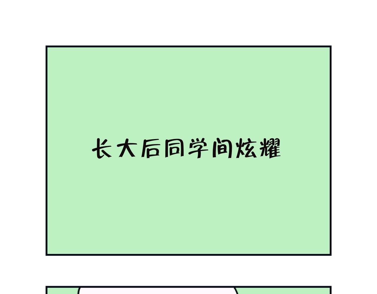 其实不一样