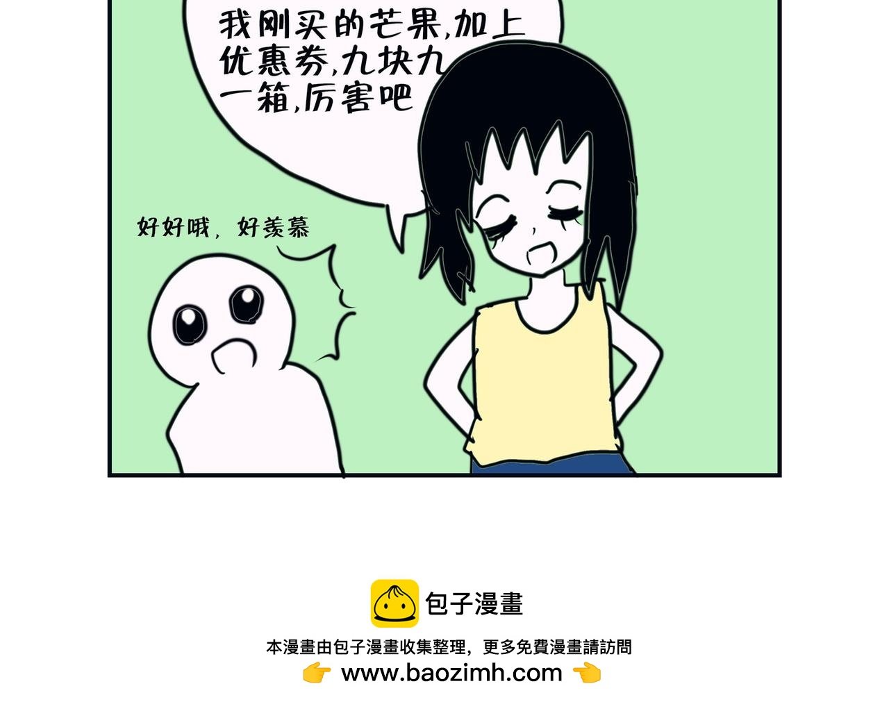 其实不一样
