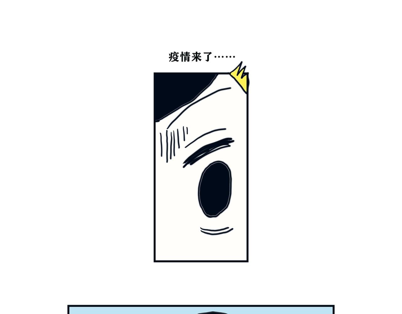 疫情和猫咪