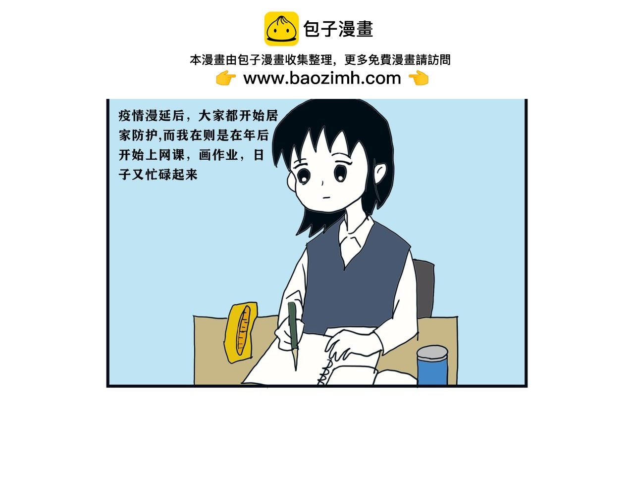 疫情和猫咪