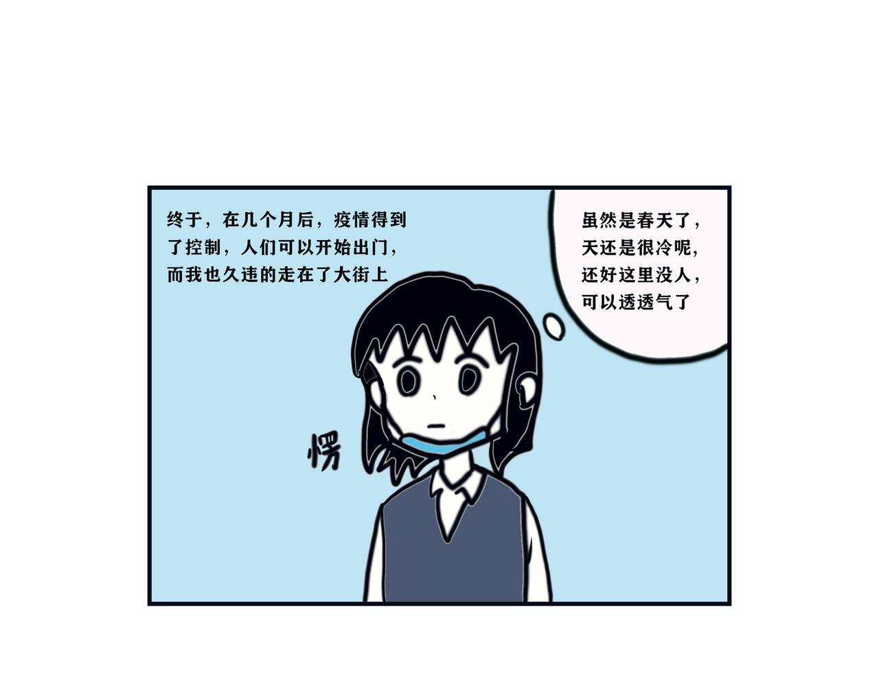 疫情和猫咪