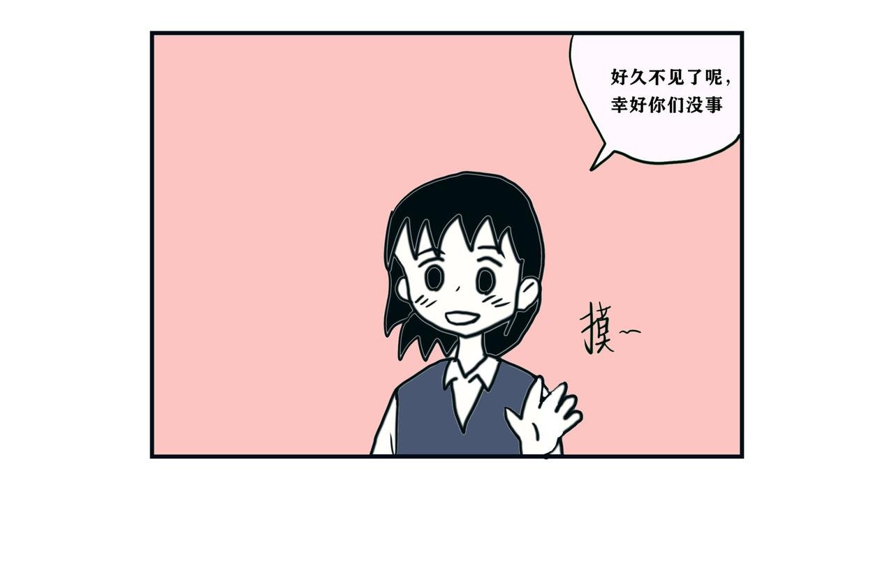 疫情和猫咪