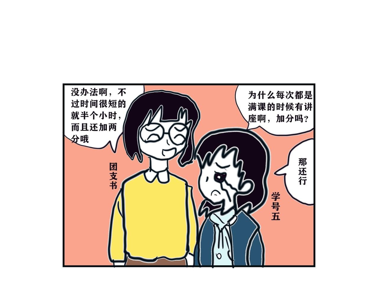 小时候忽略的事