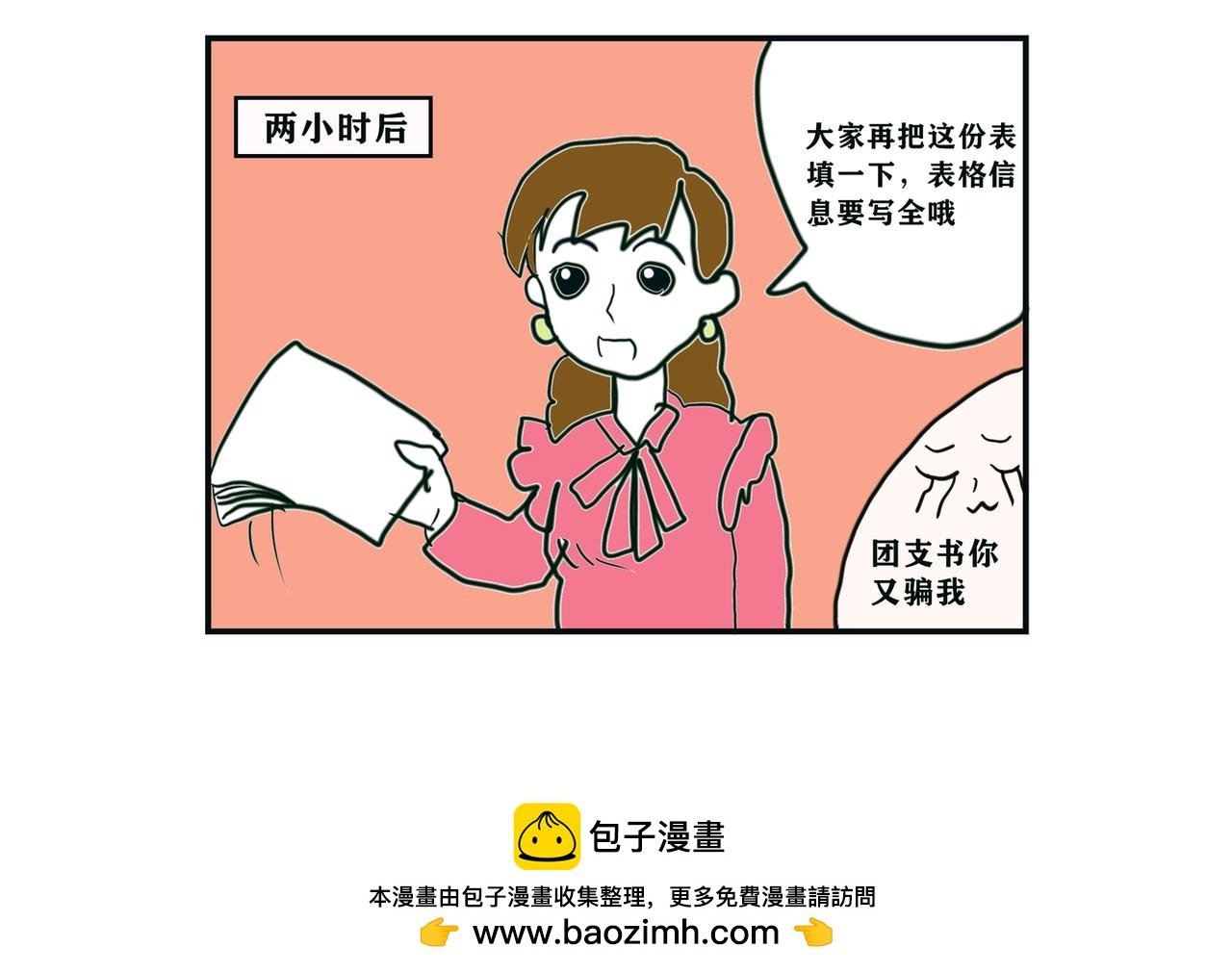 小时候忽略的事