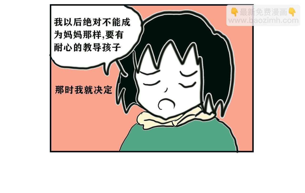 让心情变好的方法