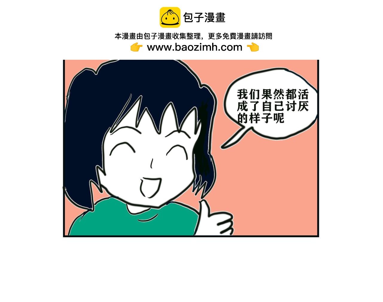 让心情变好的方法