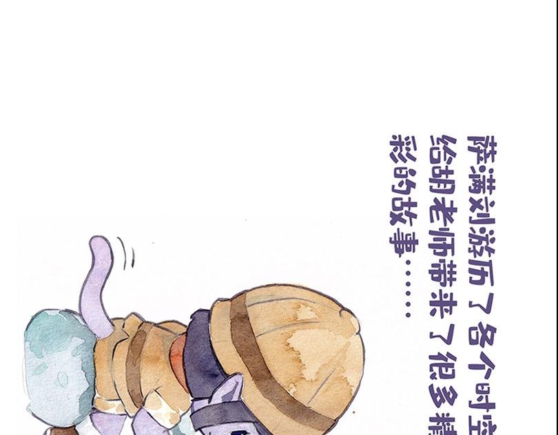 乳齿象的故事（下）
