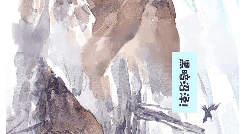 乳齿象的故事（下）
