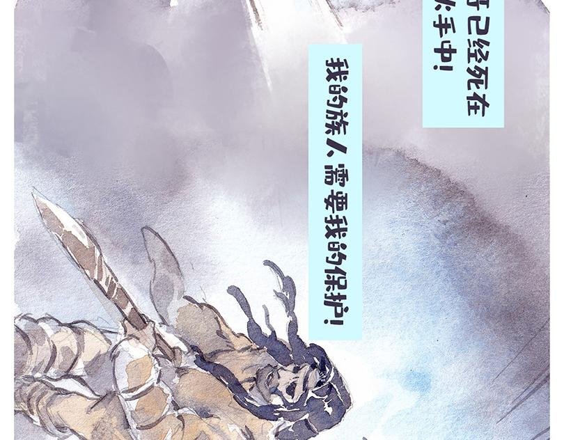 乳齿象的故事（下）