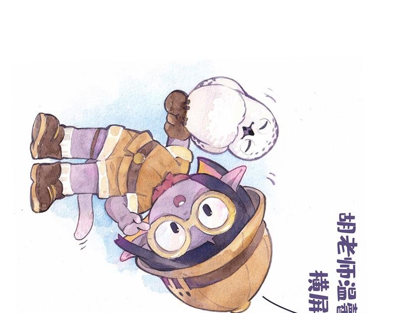 乳齿象的故事（上）