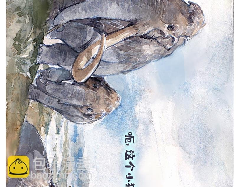 乳齿象的故事（上）
