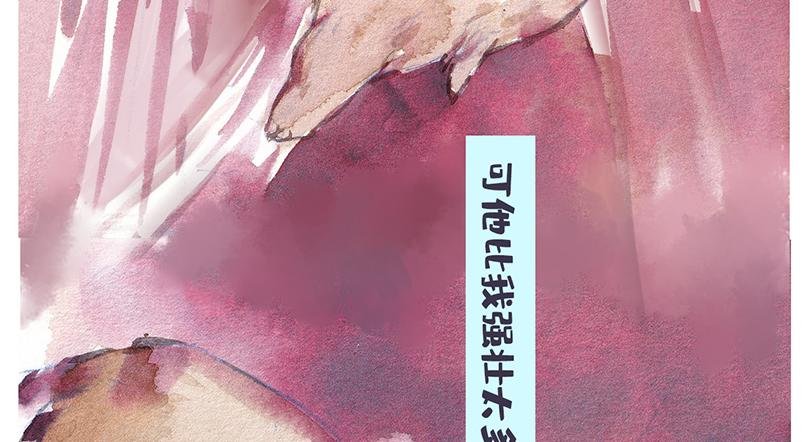 乳齿象的故事（上）