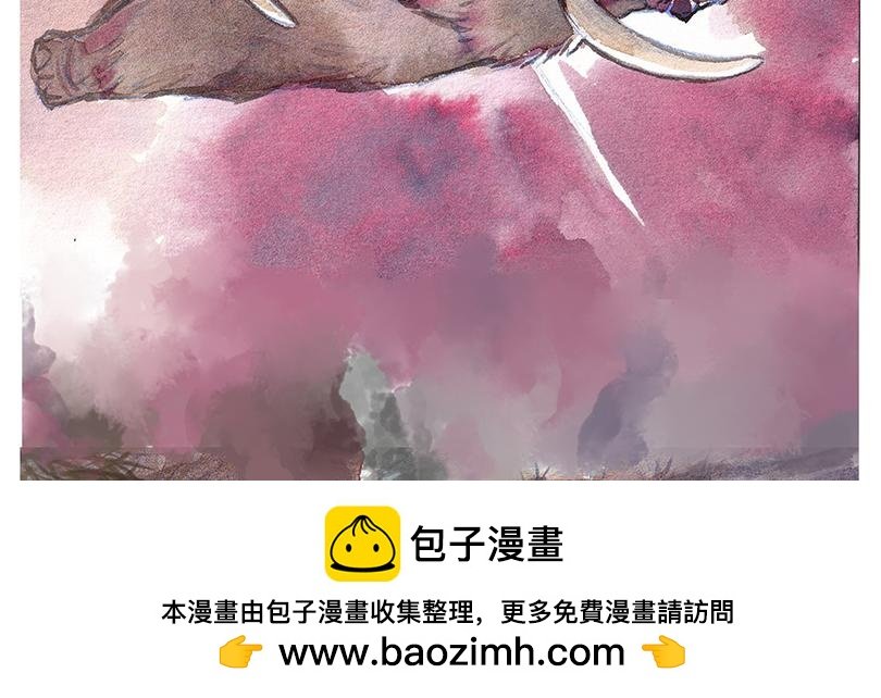 乳齿象的故事（上）