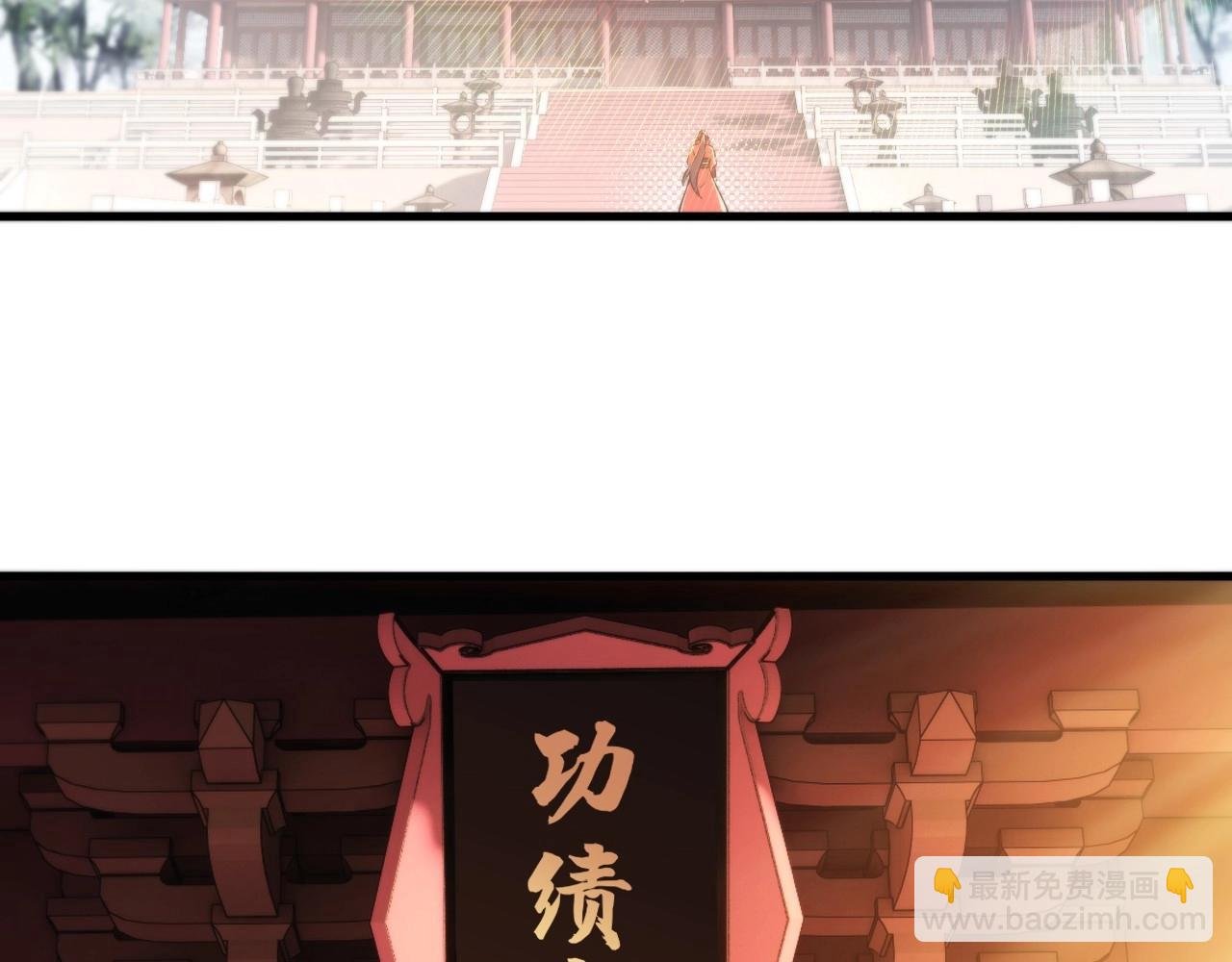 第5话 偷吃！