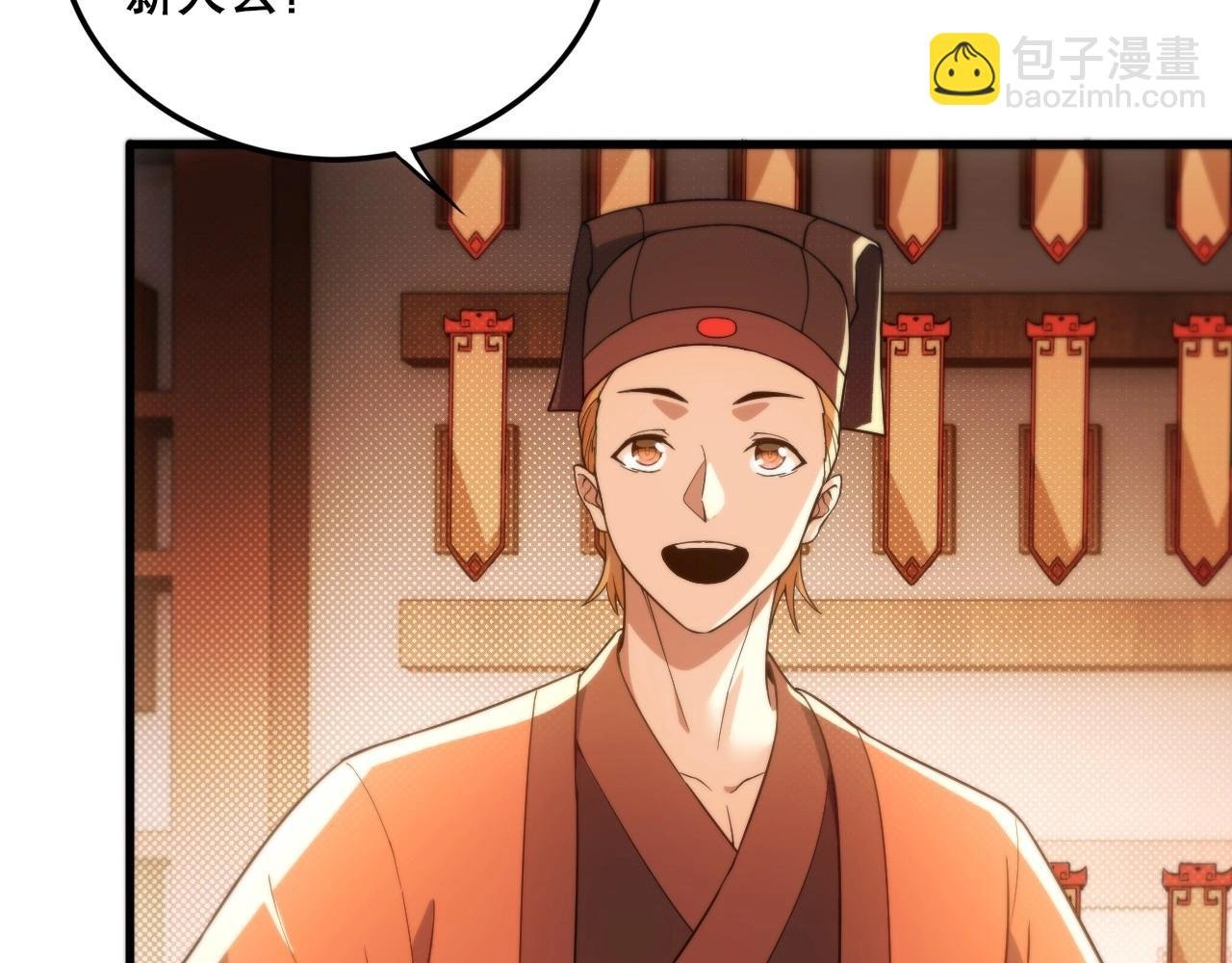 第5话 偷吃！