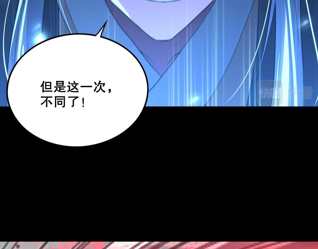 第5话 偷吃！