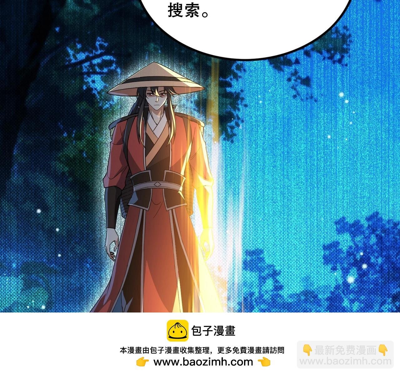 第5话 偷吃！