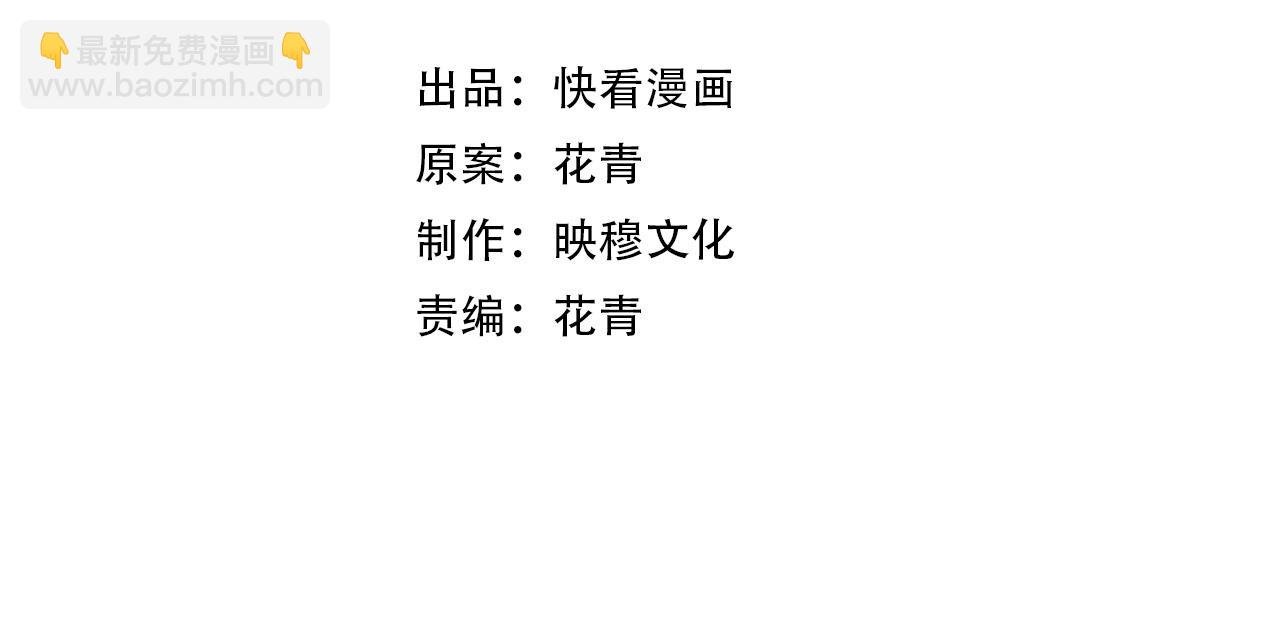 第3话 林妙微