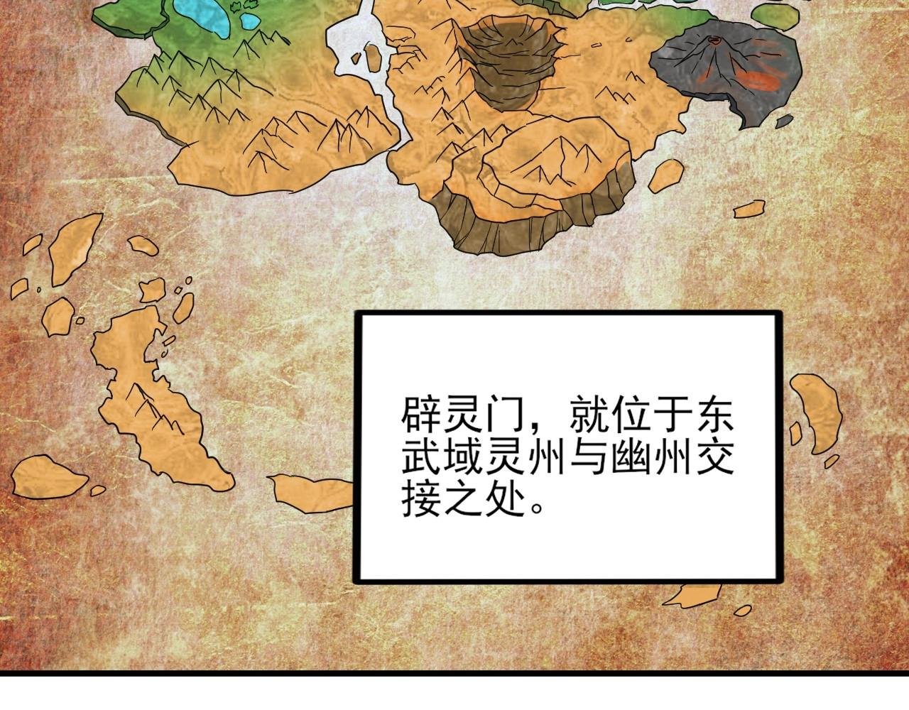 第3话 林妙微