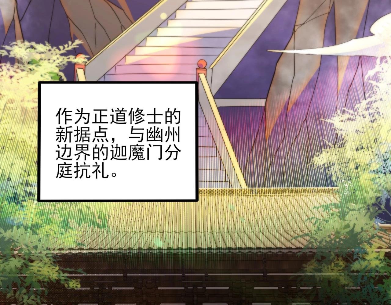 第3话 林妙微