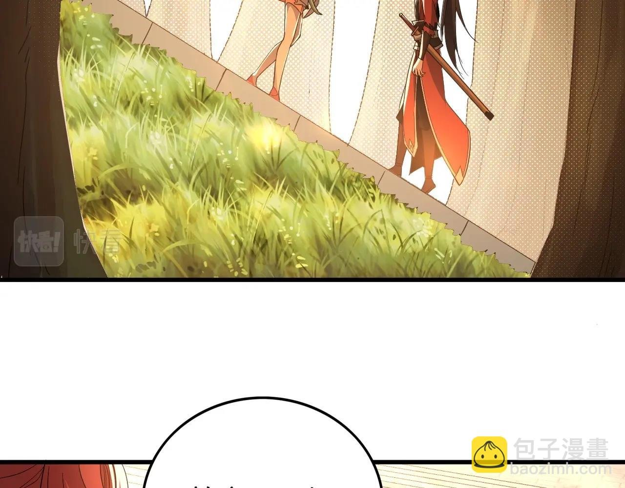 第3话 林妙微