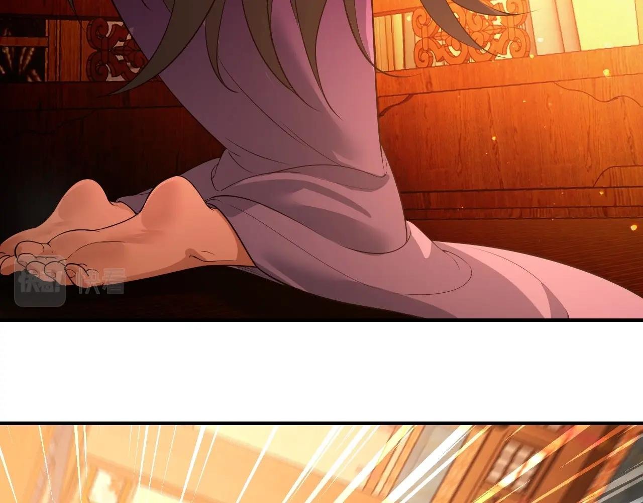 第3话 林妙微