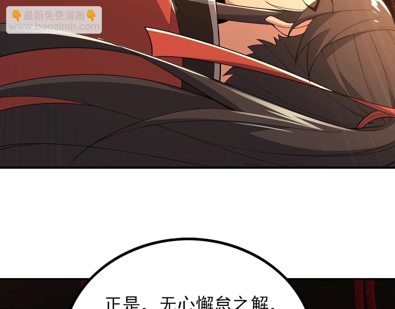 第3话 林妙微