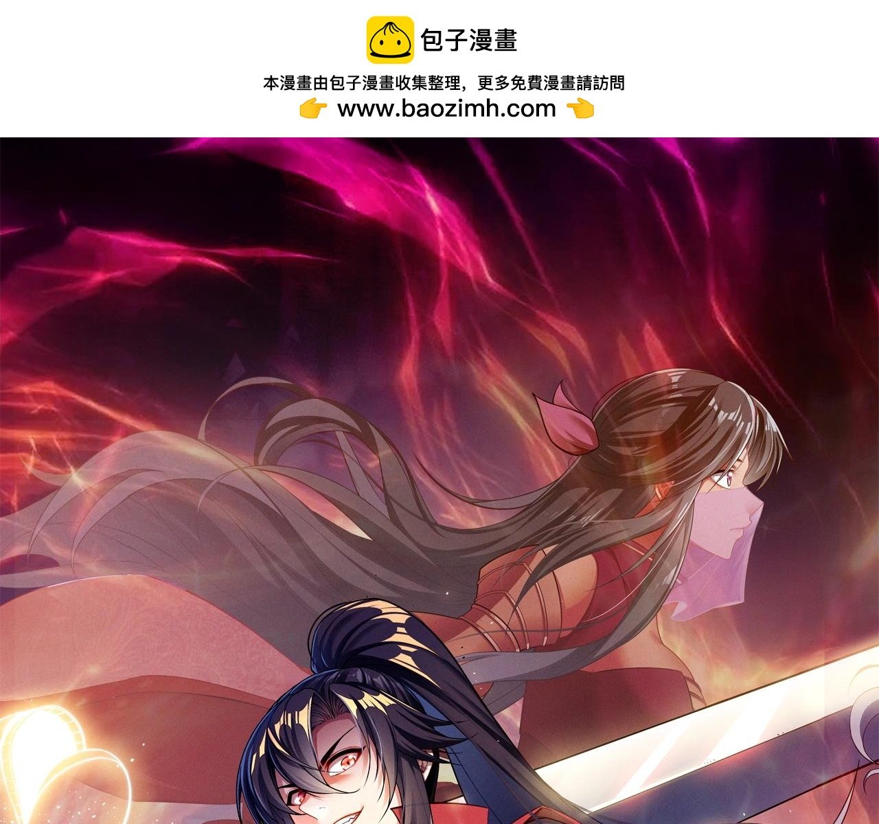 第2话 辟灵门