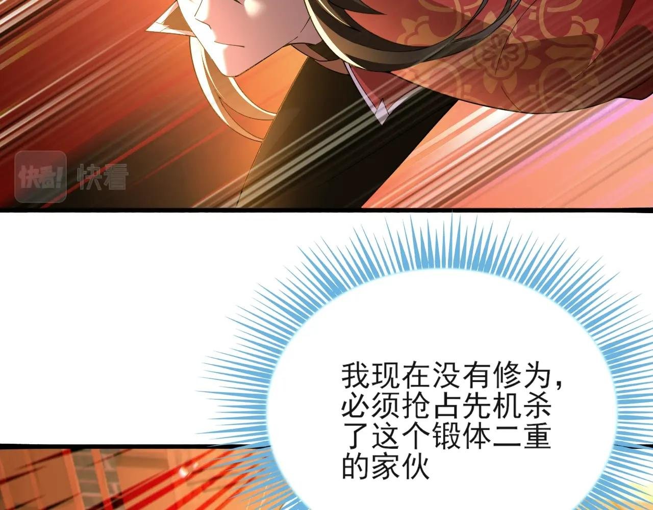 第2话 辟灵门
