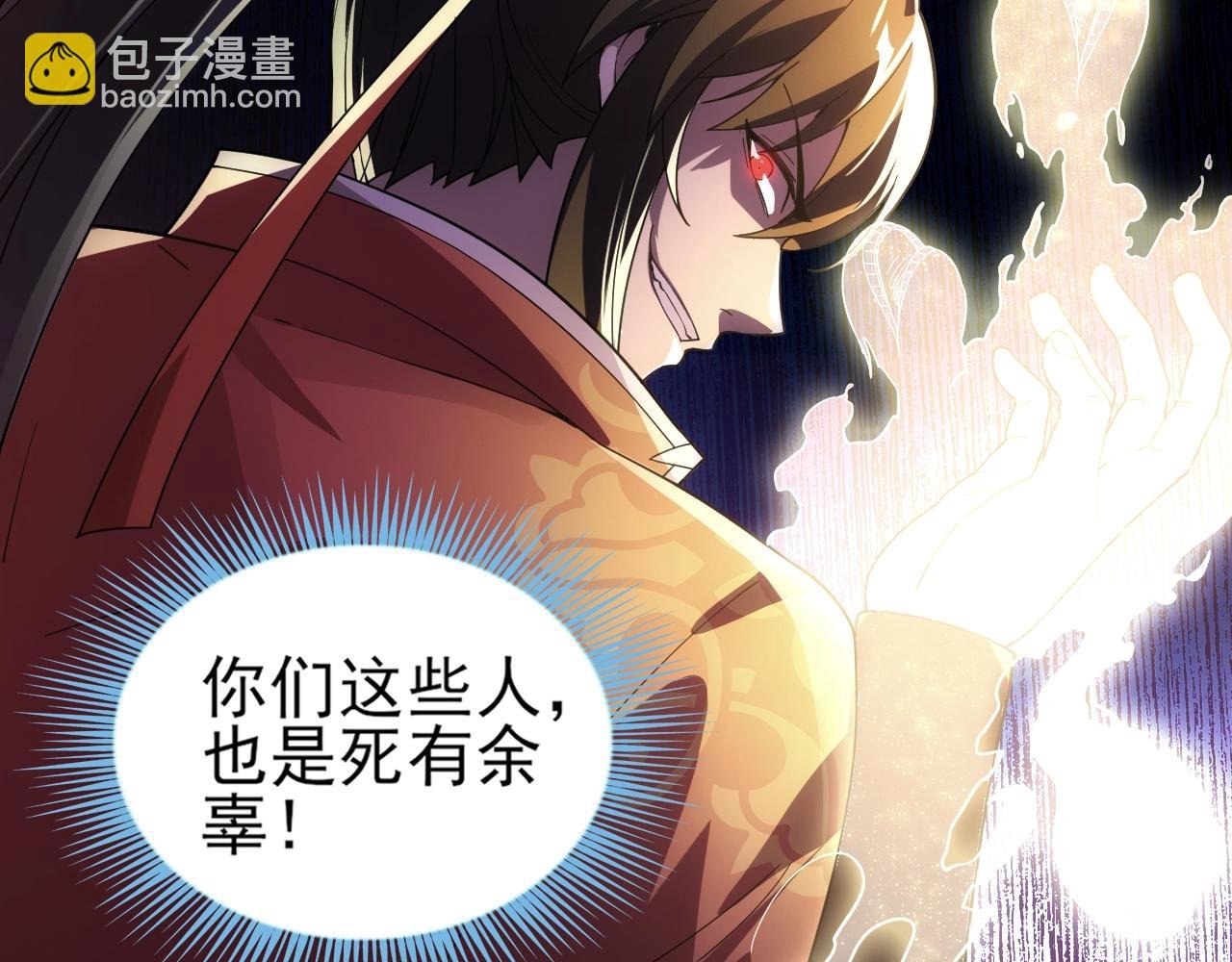 第2话 辟灵门
