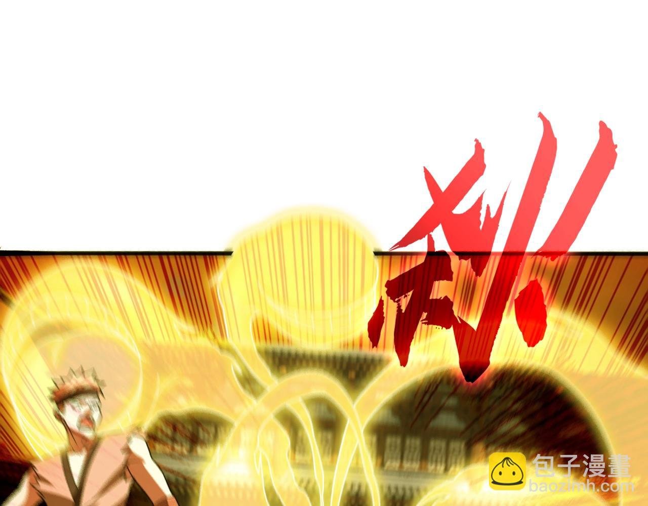 第2话 辟灵门