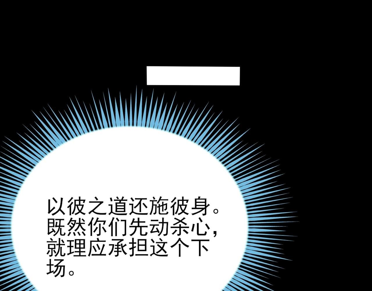 第2话 辟灵门