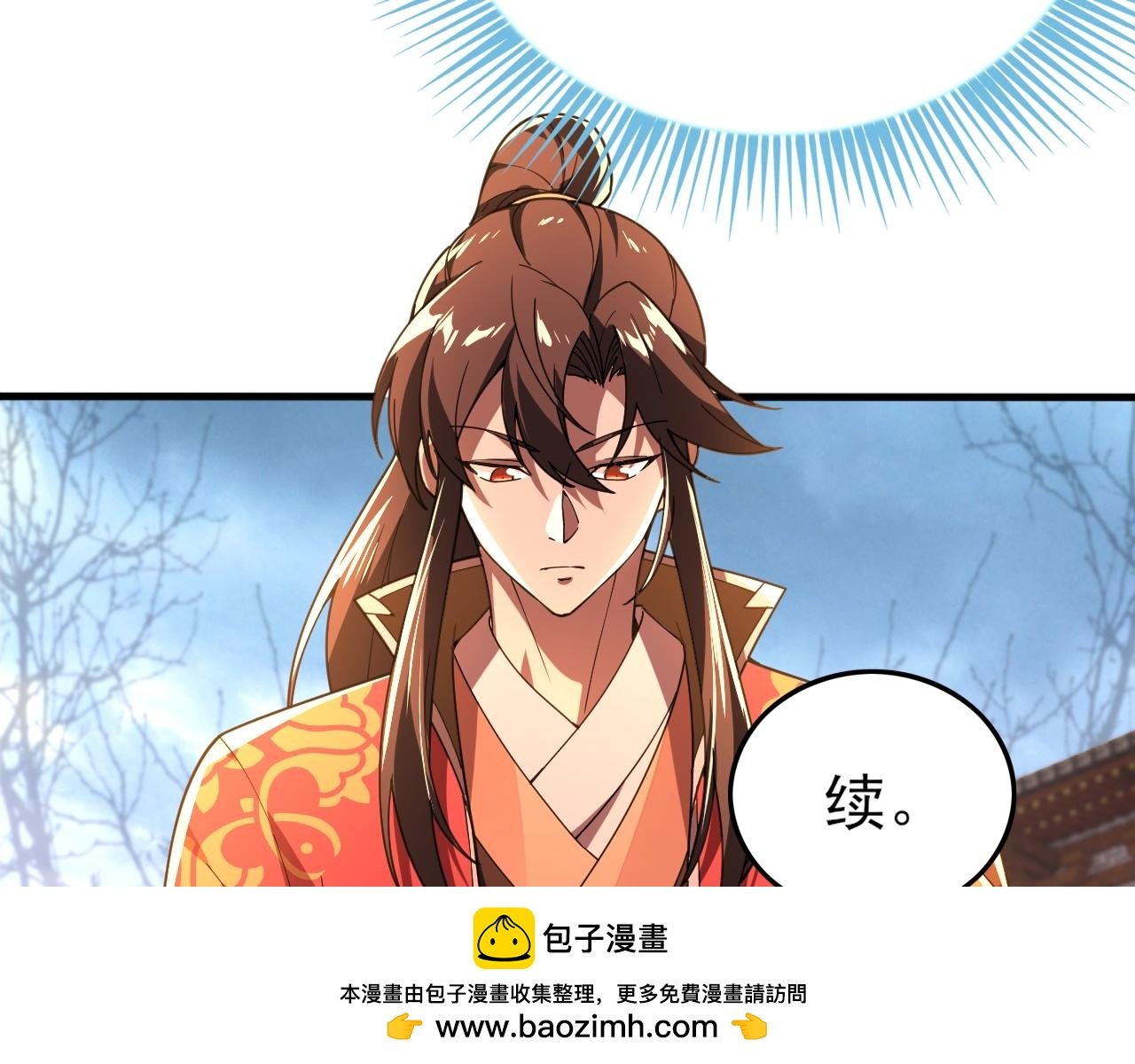第2话 辟灵门