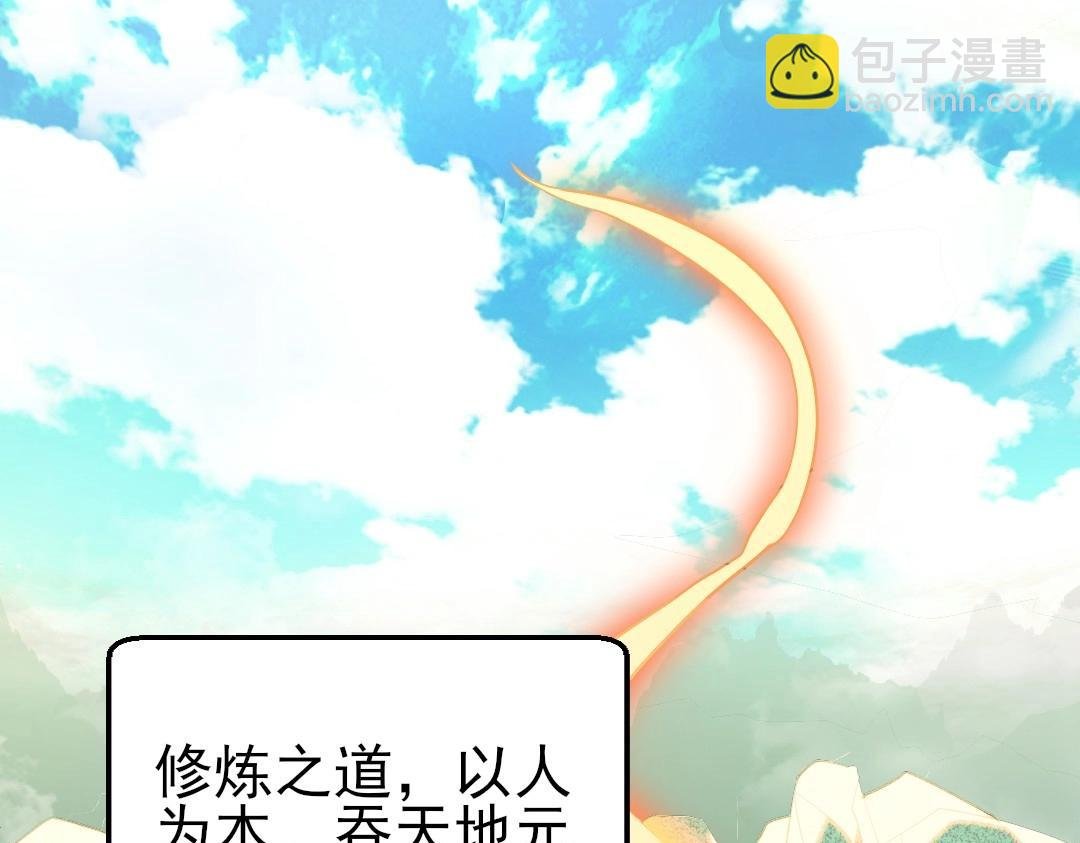 第1话 解体重修不死身