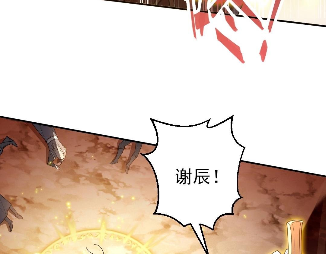 第1话 解体重修不死身