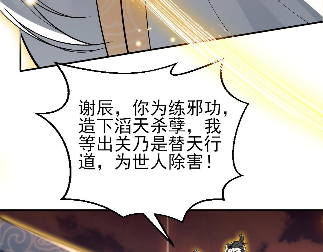 第1话 解体重修不死身