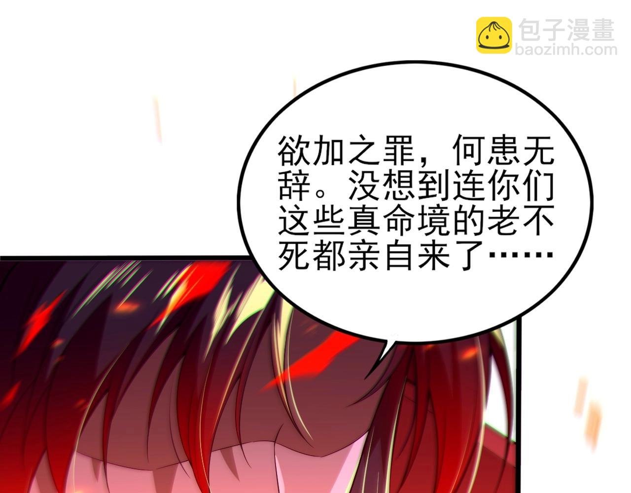 第1话 解体重修不死身