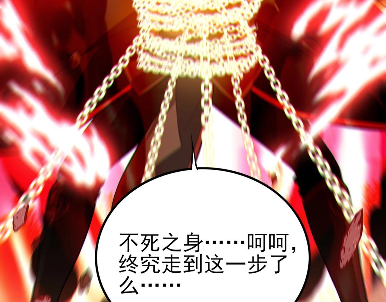 第1话 解体重修不死身