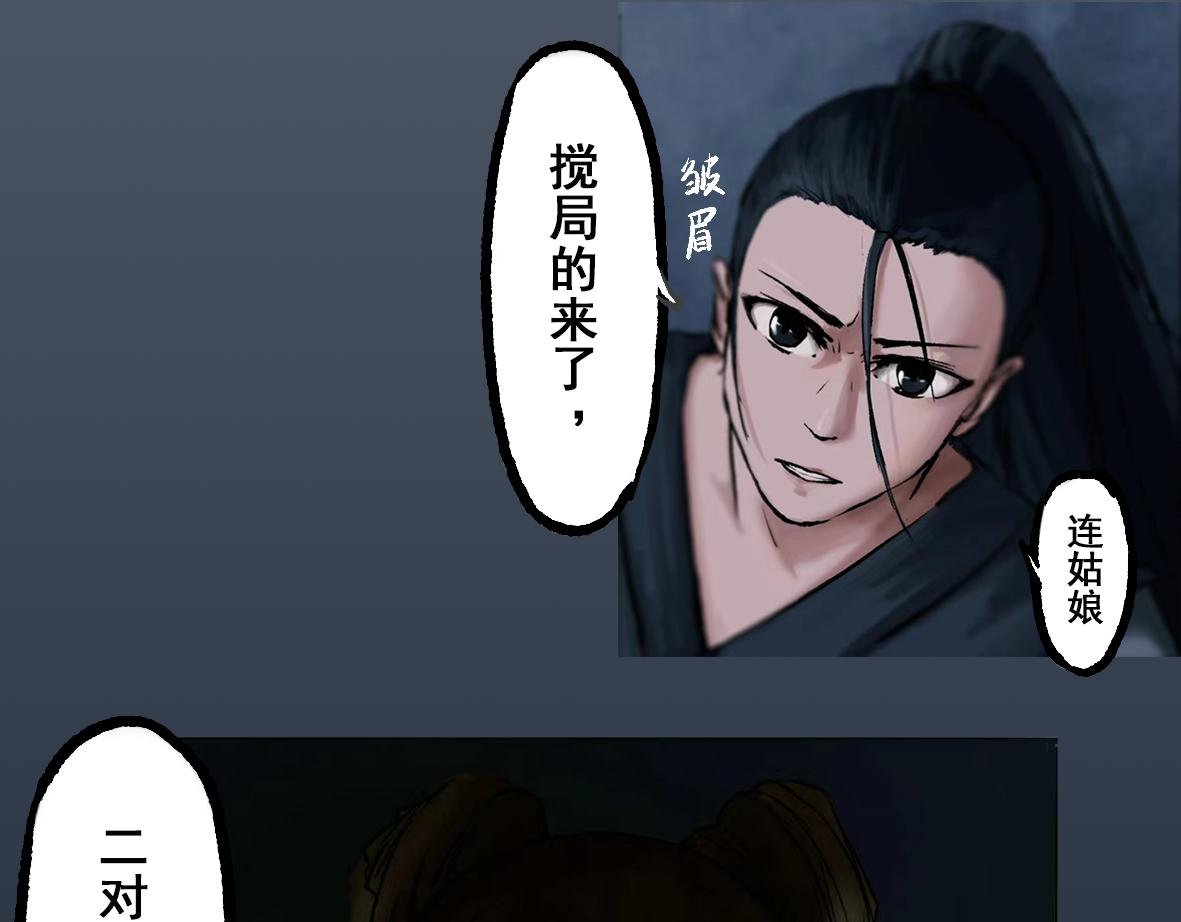 第五章 论战