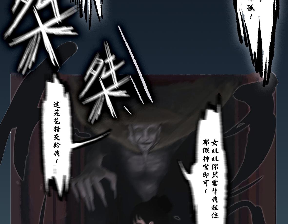 第五章 论战