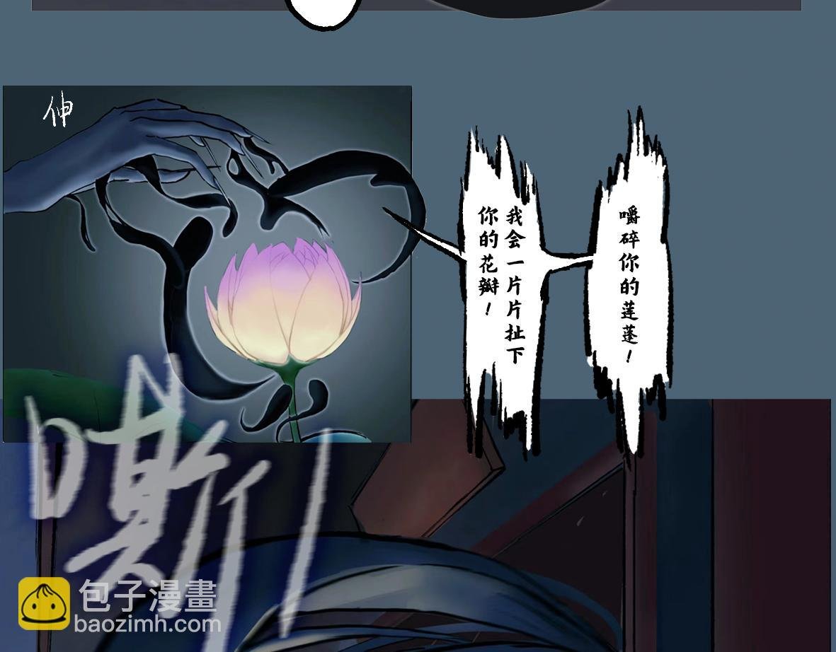 第五章 论战