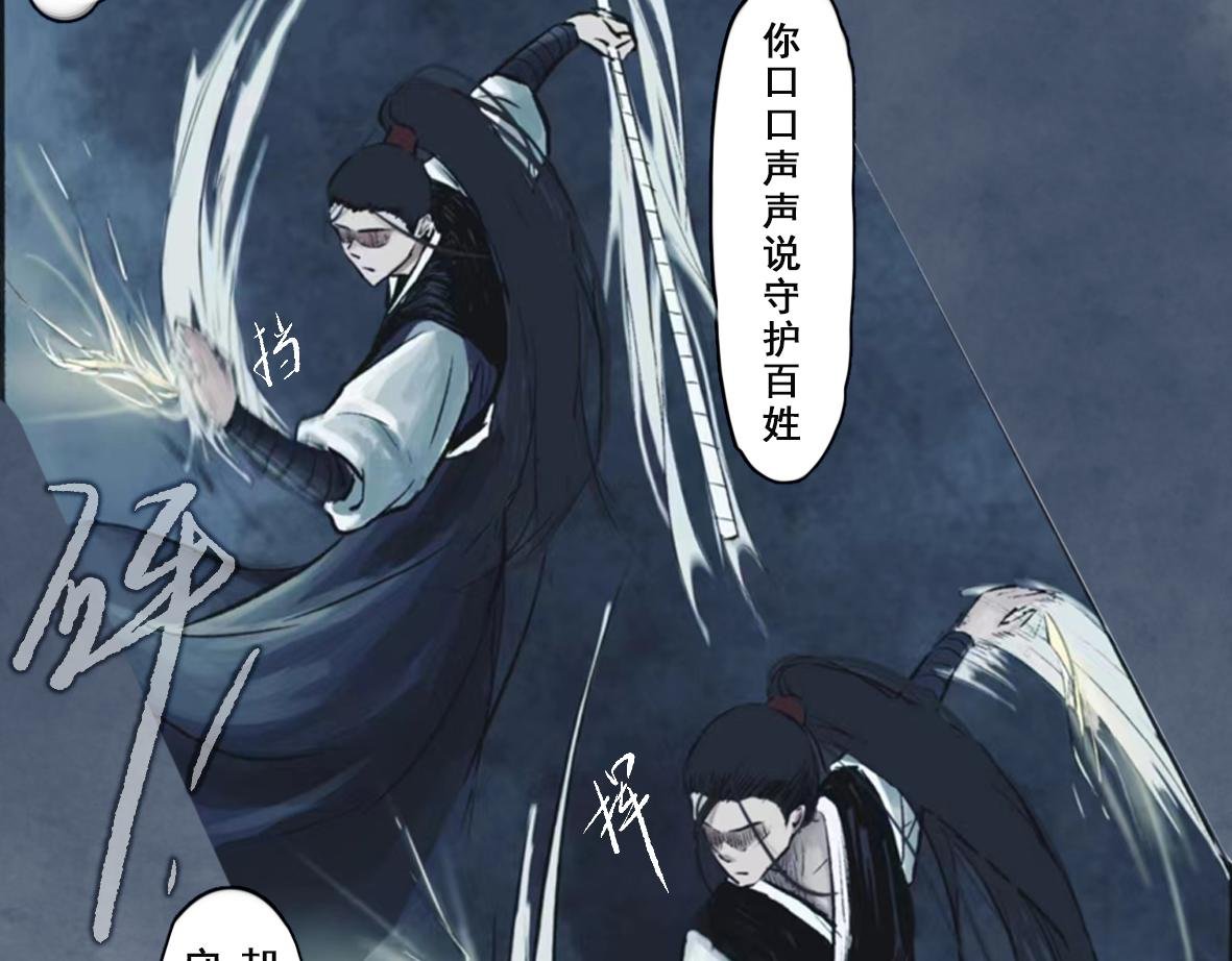 第五章 论战
