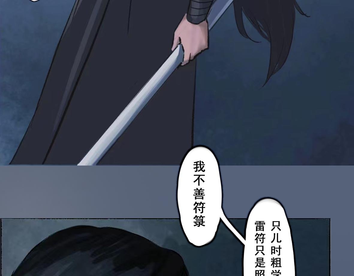 第五章 论战