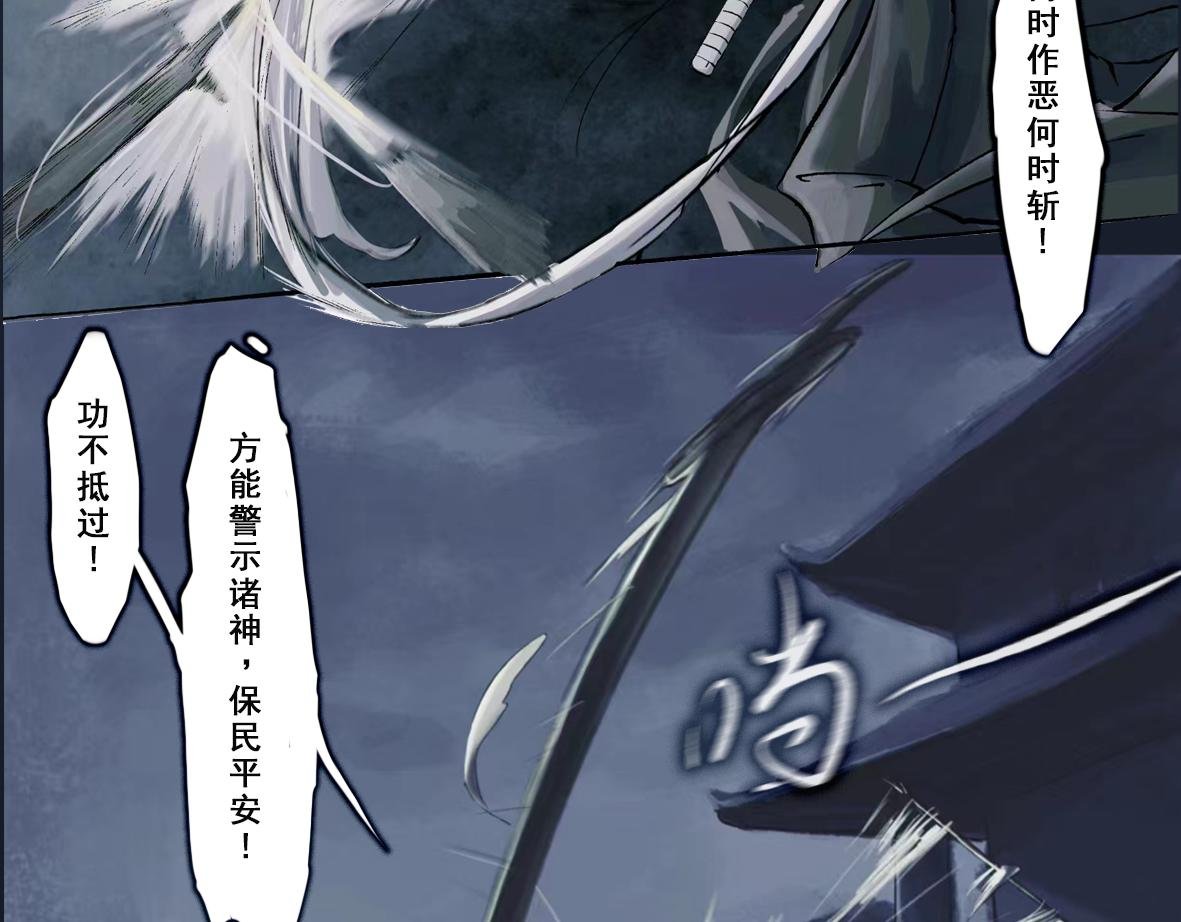 第五章 论战