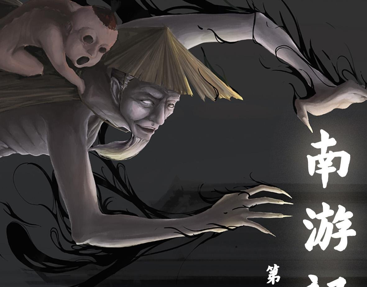 第四章 连家姑娘