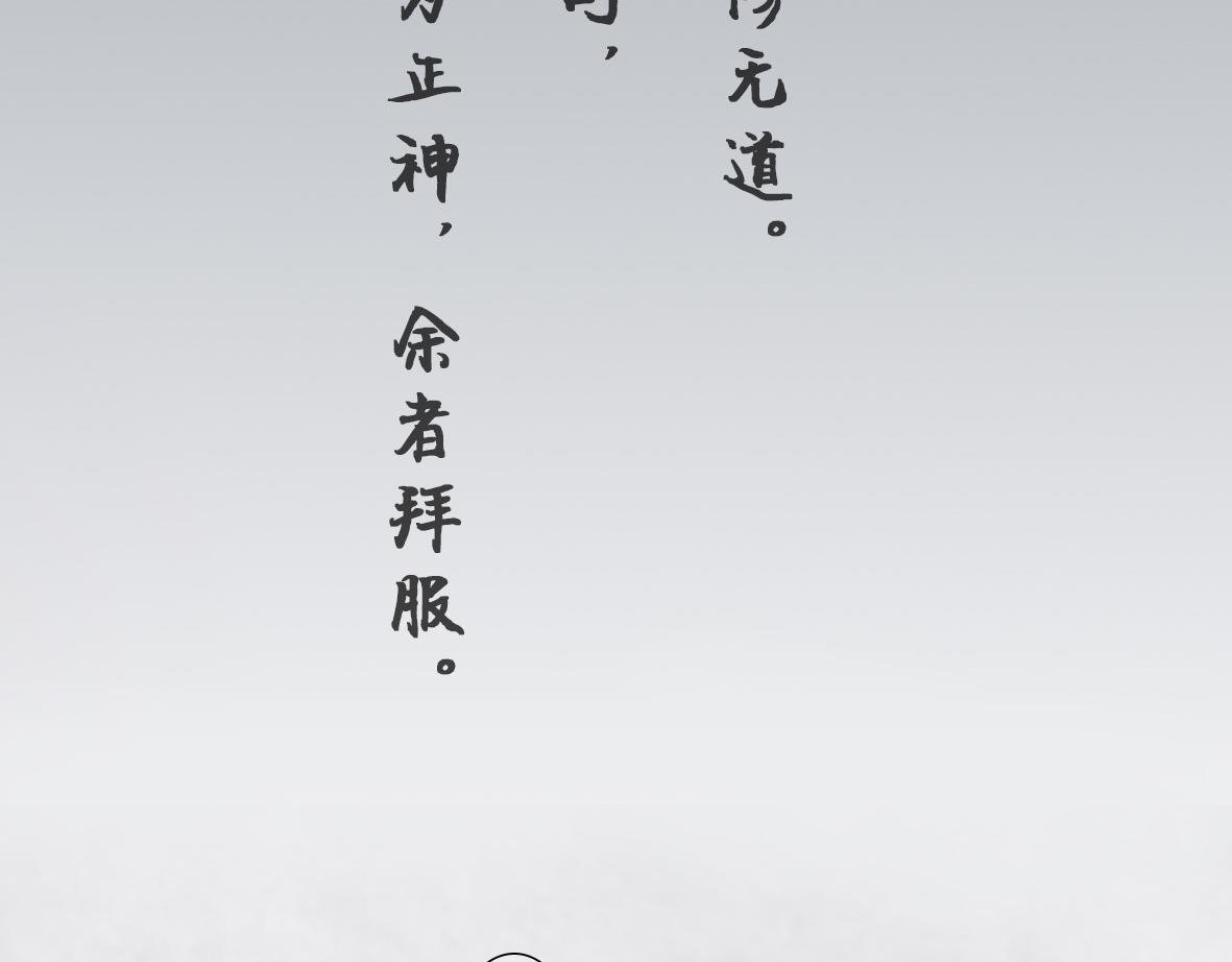 第四章 连家姑娘