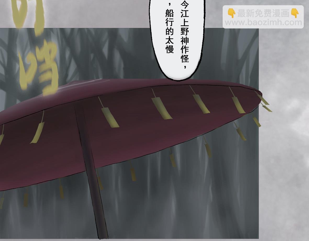 第四章 连家姑娘