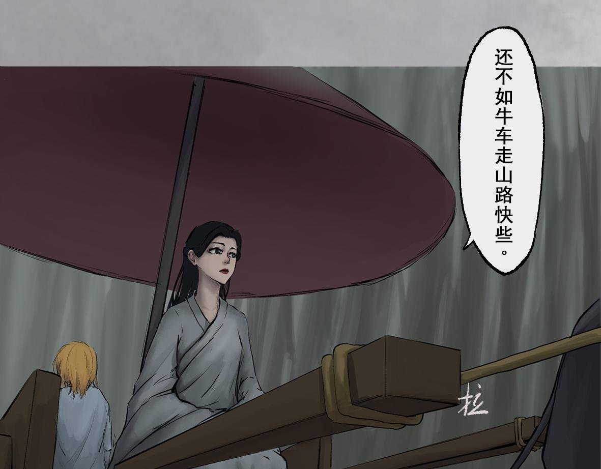 第四章 连家姑娘