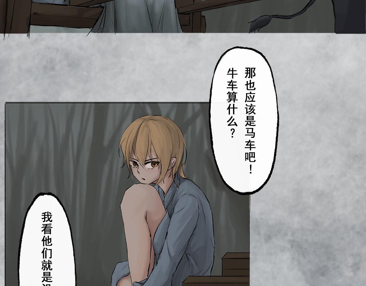 第四章 连家姑娘