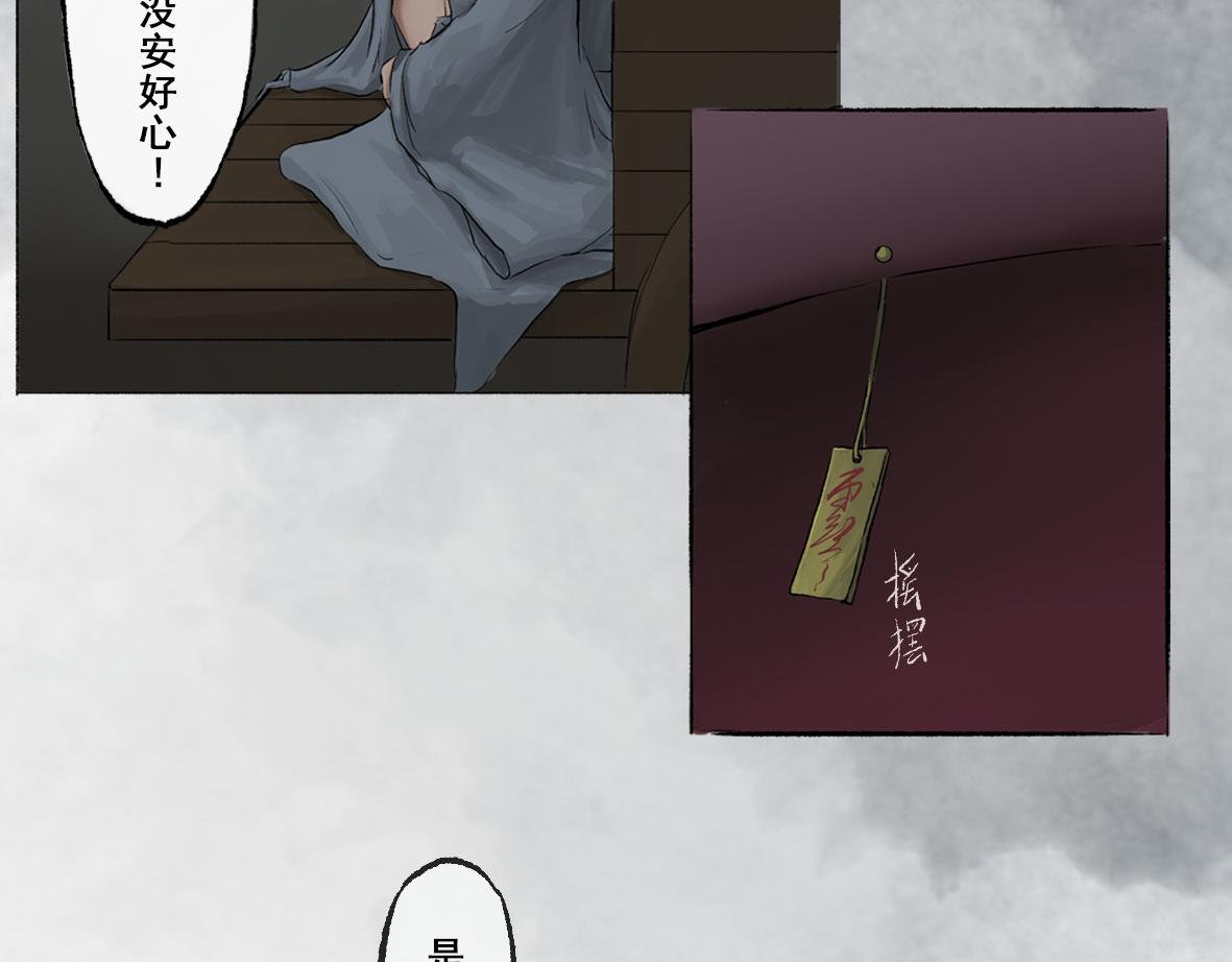 第四章 连家姑娘